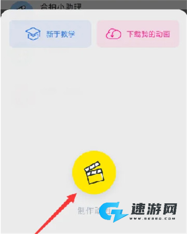 Vcoser 第8张图
