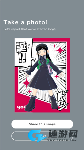 gogh咕盒 第2张图