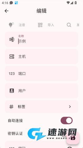 ServerBox 第3张图