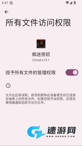 痴迷夜班 第3张图