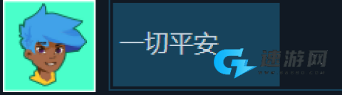 漫漫长路沙巫之旅 第10张图