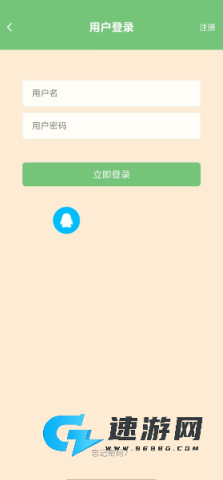 浮游我的世界盒子 第1张图