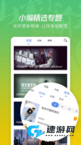 鲸看看 第1张图