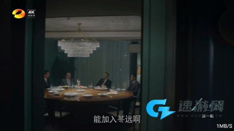 凌云TV 第9张图