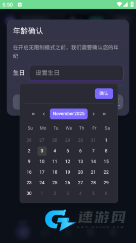mufy 第1张图