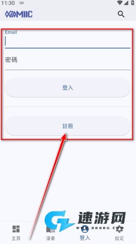 Komiic Lite