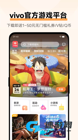 vivo中心