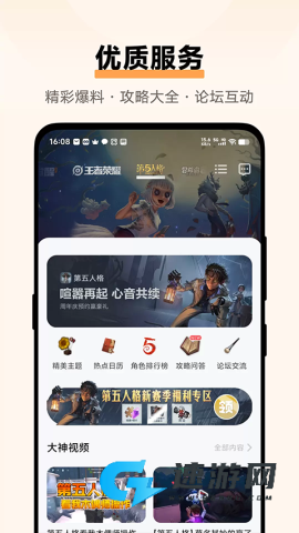 vivo中心