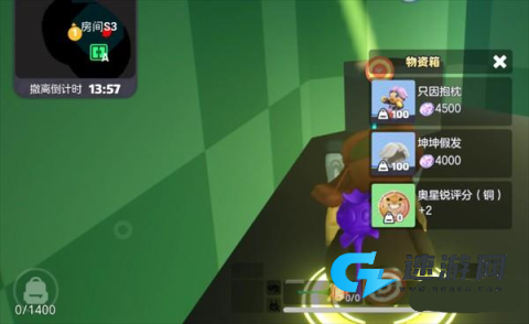 奥星热浪 第6张图