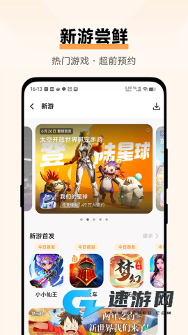 vivo中心