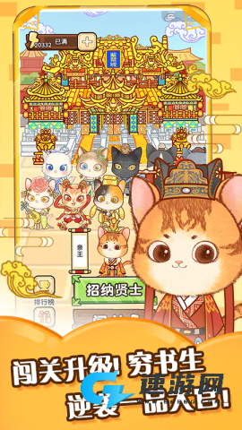 单词喵