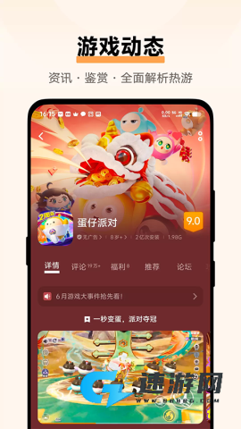 vivo中心