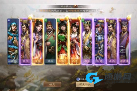 新三国志曹操传 第3张图
