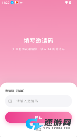 Shine拾光 第5张图