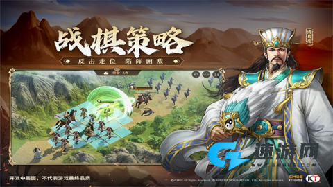 新三国志曹操传
