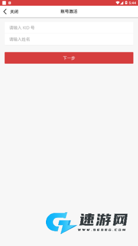 梁溪智慧教育 第3张图