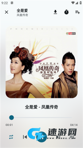 MobiMusic 第5张图