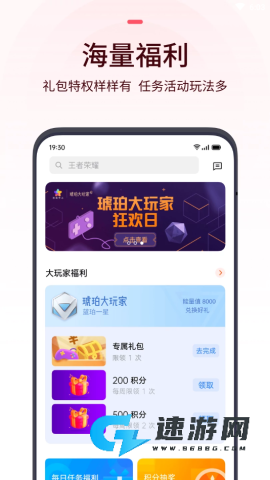 oppo中心 第3张图