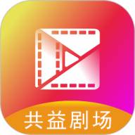 共益剧场