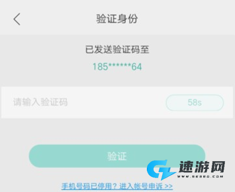 oppo中心 第4张图