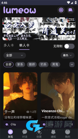 lumeow 第1张图