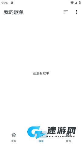 MobiMusic 第10张图