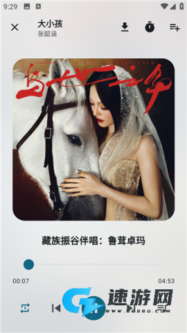 MobiMusic 第15张图