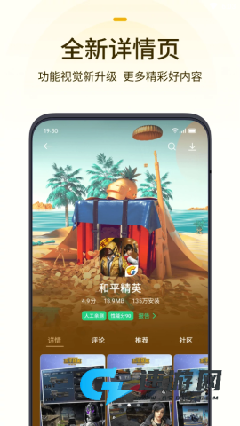 oppo中心 第1张图