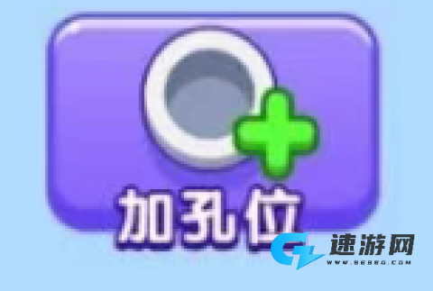 螺丝爱消消 第1张图