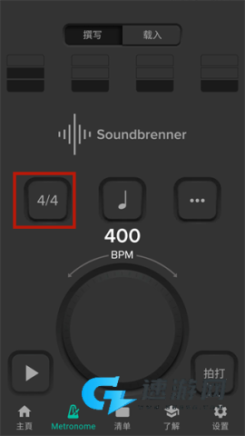 Soundbrenner 第3张图
