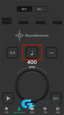 Soundbrenner 第4张图