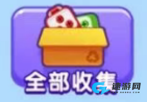 螺丝爱消消 第2张图
