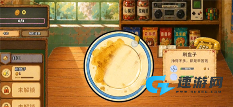一直刮一直爽 第5张图