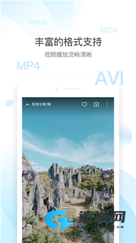 qq影音播放器 QQ影音 第1张图