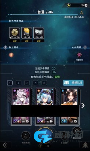 星欲少女 第2张图