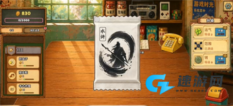 一直刮一直爽 第8张图