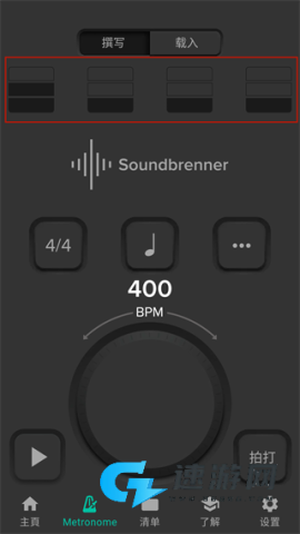 Soundbrenner 第2张图