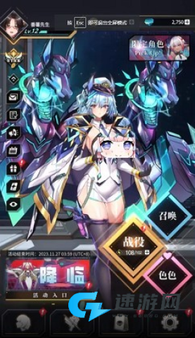 星欲少女 第1张图