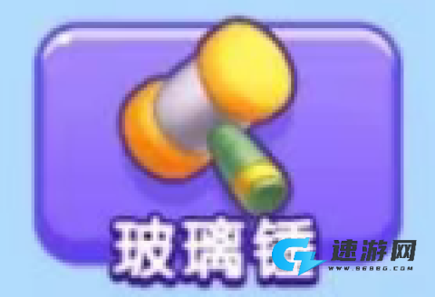 螺丝爱消消 第3张图