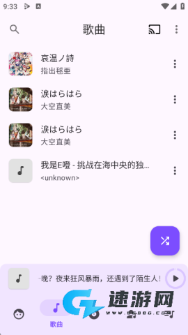 Retro Music 第1张图