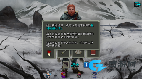 魔绫的像素地牢 第3张图