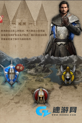 文 明 守 望 者 第2张图
