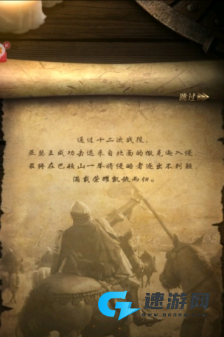 文 明 守 望 者 第1张图