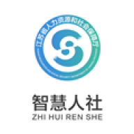江苏人社
