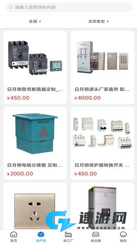 汇展