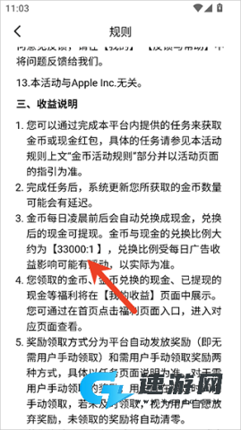 木叶短剧 第5张图