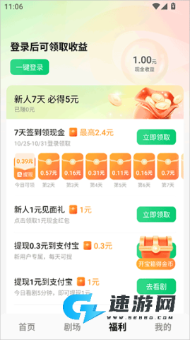 木叶短剧 第2张图