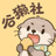 谷獭社