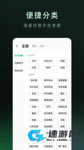 木叶短剧