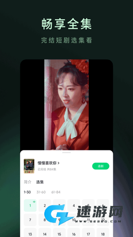 木叶短剧